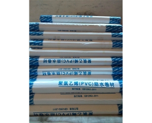 四川PVC防水卷材